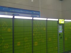 -大连福佳爱琴海购物公园(西安路店)