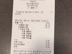 -麦当劳(四川北路店)
