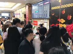 等位区-嘉州九妹凤爪(乐山总店)