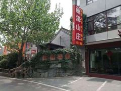 -丽泽山庄·生态怀柔菜·虹鳟鱼(红螺寺店)