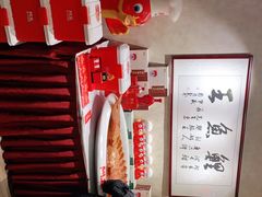 -阿五黄河大鲤鱼(纬三路店)