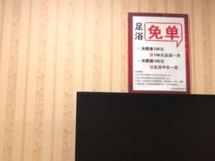 -月宫足道(观前街店)