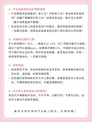 -馨月汇·一悦馨香月子中心(前滩店)