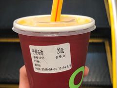 -O2鲜榨果汁(苏州龙湖狮山店)