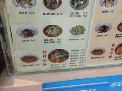 菜单-红鼻子桂林米粉(金唐新光界店)