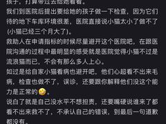 -深圳野生动物园宠物医院(西湖林语店)