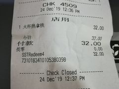 -星巴克(宝山万达店)
