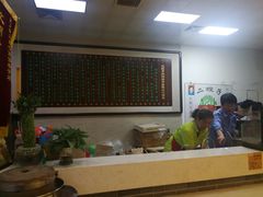 -清真·二嫂子煎饼果子(鼓楼旗舰形象店)