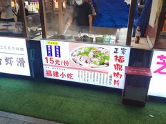 -中建幸福空间