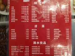 菜单-三喜龙虾(鞍山路店)