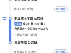 -万达影城(济宁万达广场IMAX店)
