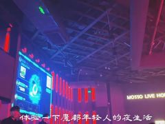 -MOSSO·Liveshow(M3香港广场店)
