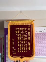 -瘦立方身材管理中心