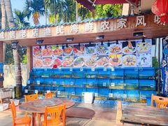 -三亚相缘海鲜排档(三亚湾店)
