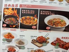 -山东宾馆·齐鲁苑餐厅