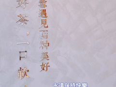 -奈雪的茶(观前街店)
