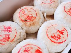 -穆桂英美食(城中店)