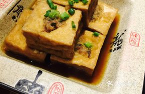 Stuffed Tofu