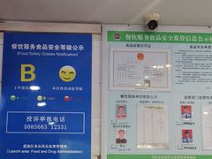 -闫家驴肉老店(华电一校店)