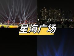 -星海广场