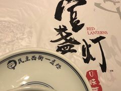 -壹盏灯(惠农店)