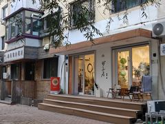 -团子君寿司·茶