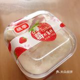 红丝绒外卖自观泉路附近的爱购超市，草莓杯是朋友送的