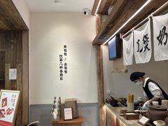 -李山山茶事(景枫店)