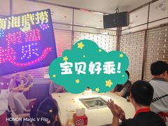-海底捞火锅(中商百货店)