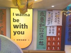 -长藤鬼校(东门店)