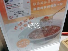 -永旺黄岛购物中心