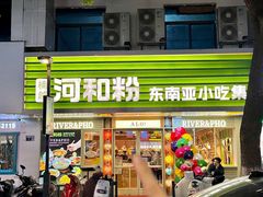 -COVA(新天地Xintiandi店)