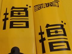 -望京小腰(北京总店)