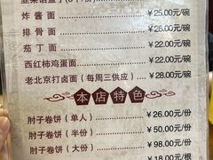 菜单-鼎香润(德胜门内店)