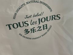 -多乐之日(田林东路店)