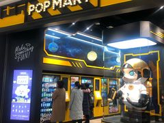 -泡泡玛特POPMART(正弘城店)