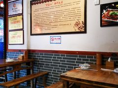 -古真记钵钵鸡(总店)