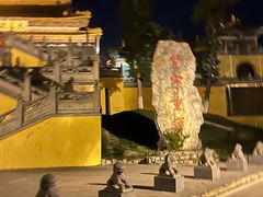 -南京市江宁方山