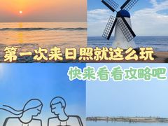 -渡海小渔村.老辈日照菜