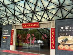 -久宴·天目湖大鱼头(恐龙园店)