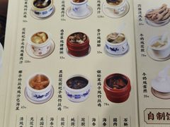 -黄祥华养生堂·炖汤·营养蒸饭(岭南天地店)