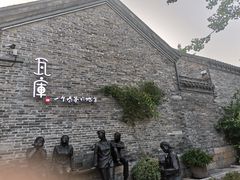 -回龙窝历史文化街区