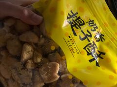 -鲍师傅糕点(春熙路店)