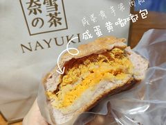 -奈雪的茶(新天地广场PRO店)