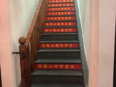 大堂-红色根据地文化主题酒店(太湖街店)