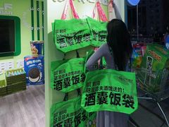 -沈阳铁西万象汇