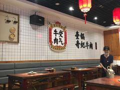 -受气牛肉·耙牛肉火锅(水晶郦城店)