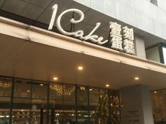 -La Sauce法意餐厅