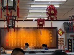 -海碗居老北京炸酱面(增光路店)