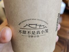 -勤德兴(湖滨路店)